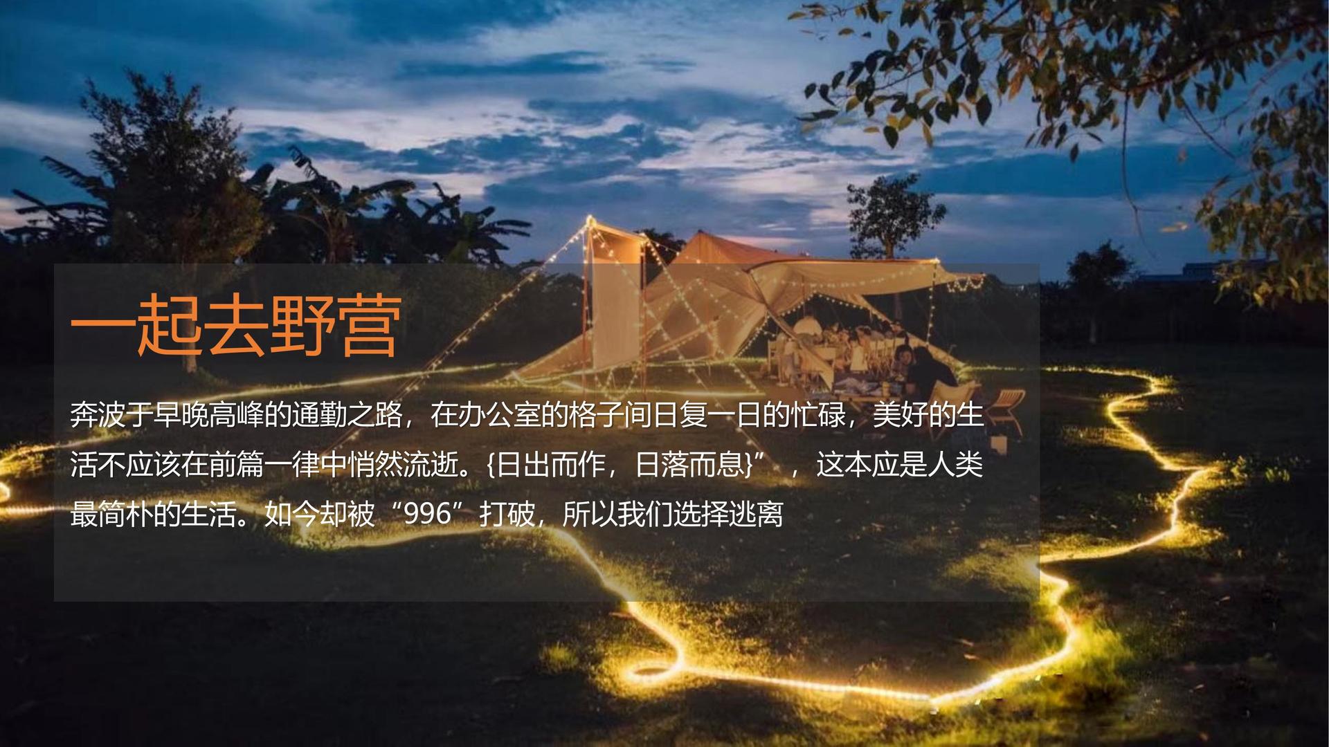欧嘉影业完成年度文化内容储备与选题规划