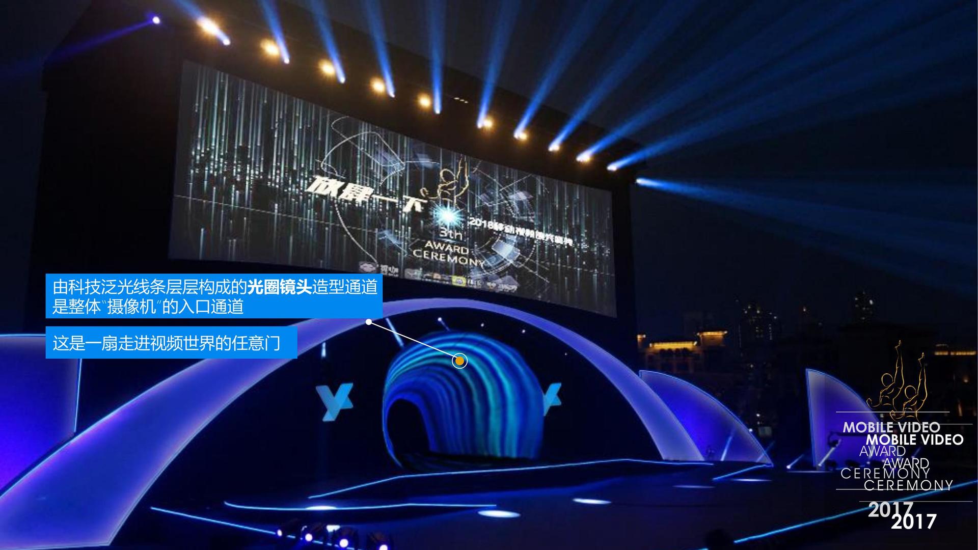 欧嘉影业推出“文化内容质量评估体系”